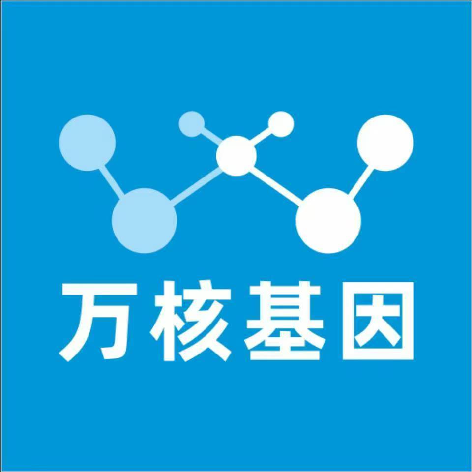 菏泽曹县万核基因亲子鉴定